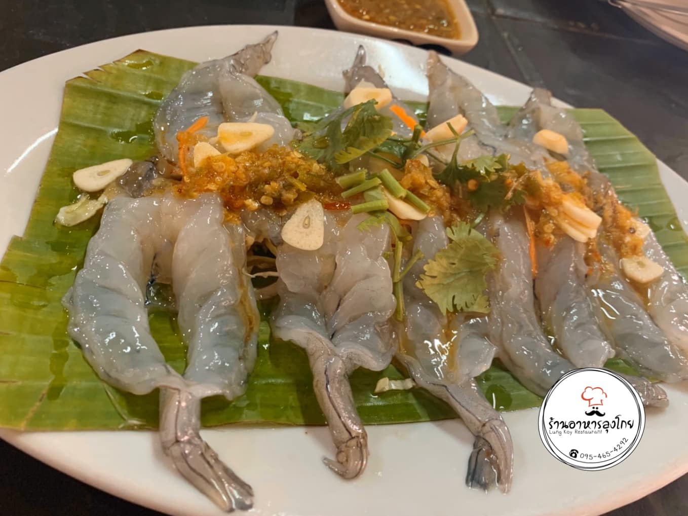 Lung Koy Restaurant - ร้านอาหารลุงโกย