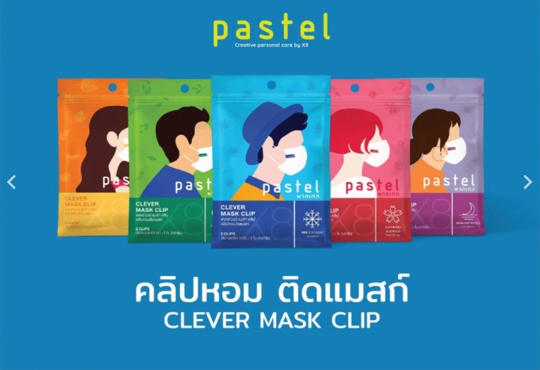 Pastel Clever Mask Clip คลิปหอมติดแมส