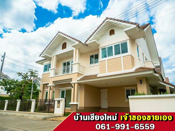 บ้านหลุดโอน !! สำหรับผู่ที่สนใจจริง ผมให้ราคาพิเศษแบบจบเลยครับ ลดเพิ่มอีก 500,000 บาท !!