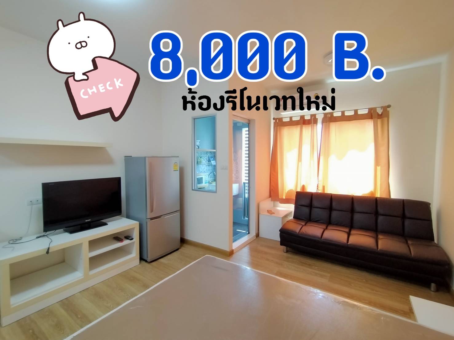 8,0 0 0 บาท ให้เช่าคอนโด เอสเปซ อโศก-รัชดา ห้อง Studio ขนาด 26 ตรม. 