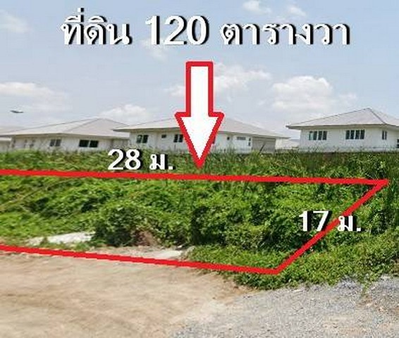 ขายที่ดินถนนพุทธมณฑลสาย 3 ซอย 17 แยก 5 เดินทางสะดวก ในเขตทวีวัฒนา กรุงเทพฯ 