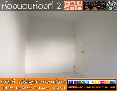 ขายทาวน์เฮ้าส์ เดินทางสะดวก บางปูใหม่ นครทองบีช 2ชั้น 18.8ตรว ต่อเติมครัว เทศบาลบางปู74 แอร์1ชุด