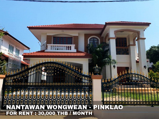 (เช่า) FOR RENT NANTAWAN WONGWAEN - PINKLAO / 3 beds 3 baths / 125 Sqw.**30,000**