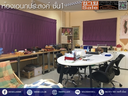 ขายโรงงาน พร้อมที่ดิน 500 ตารางวา สำนักงาน ที่พักผู้บริหารและอาคารที่พักคนงาน สภาพใหม่ เดินทางสะดวก