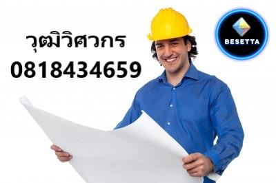 รับรองผังเครื่องจักร แผนผังเครื่องจักร แบบติดตั้งเครื่องจักร ผังติดตั้งเครื่องจักร แบบแปลนเครื่องจักร Plant Layout