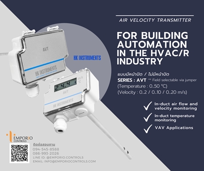 จำหน่าย AIR VELOCITY TRANSMITTER "HK Instruments"