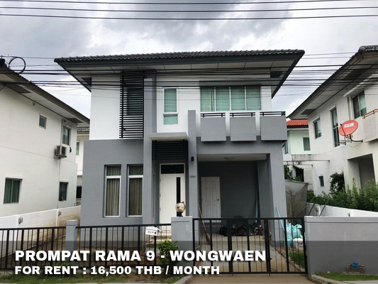 (เช่า) FOR RENT PROMPAT RAMA 9 - WONGWAEN / 3 beds 2 bath / 38 Sqw.**16,500** 