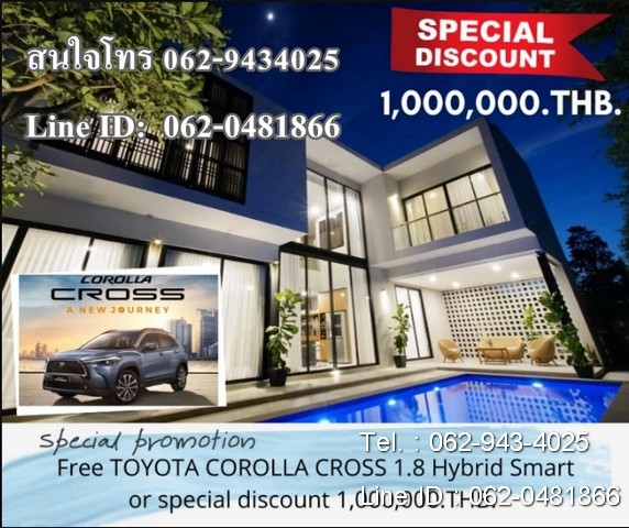 T00485 ขายด่วน บ้านหรู Pool Villa สร้างใหม่ Modern Luxury ขนาด 9 ตรว ขายเพียง 14.99 ล้านบาท