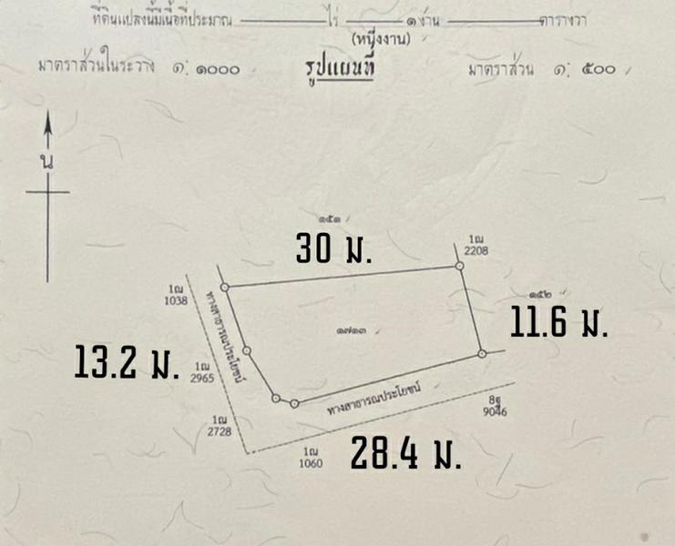 P92LR2011003 ขายที่ดิน แสนสุข ชลบุรี 0-1-0.0 ไร่ 3.3 ล้าน 