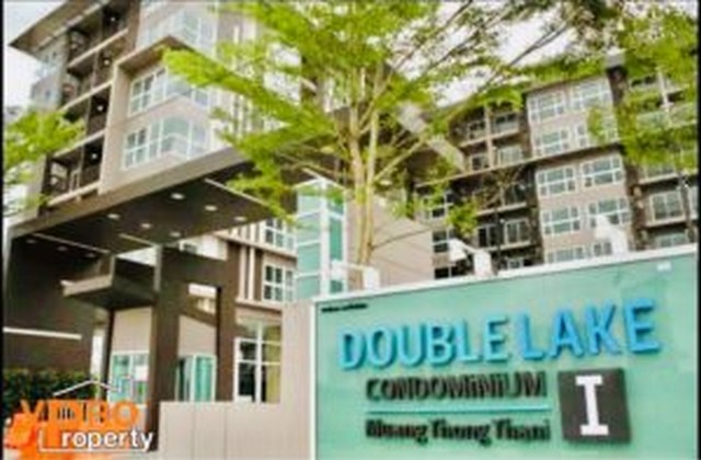 ให้เช่า DoubleLake Condominium เฟส 1 ใกล้รถไฟฟ้า BTS ส่วนต่อขยาย สายสีชมพู