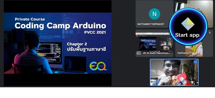 รับสอน Coding ออนไลน์แบบตัวต่อตัวทั่วประเทศ