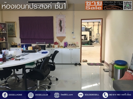 ขายที่ดิน1,700ตรว. พร้อมโรงงานมีใบรง.4 โรงกลึงบ้านคลองสวน ประชาอุทิศ 90 ใกล้รพ.บางปะกอก3 เหมาะลงทุน