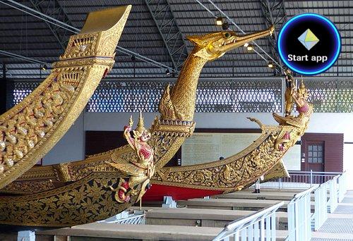 พิพิธภัณฑสถานแห่งชาติ เรือพระราชพิธี