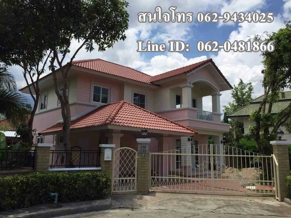 T00283 ให้เช่าบ้าน โฮมอินปาร์ค ติดคันคลองสันป่าตอง-หางดง ใกล้โรงเรียนนานาชาติ