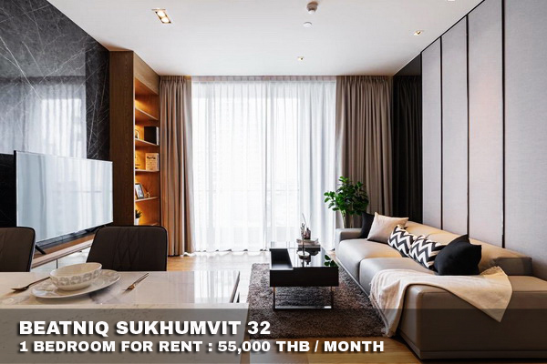 (เช่า) FOR RENT BEATNIQ SUKHUMVIT 32 / 1 bedroom / 55 Sqm.**55,000** CLOSE BTS THONGLOR