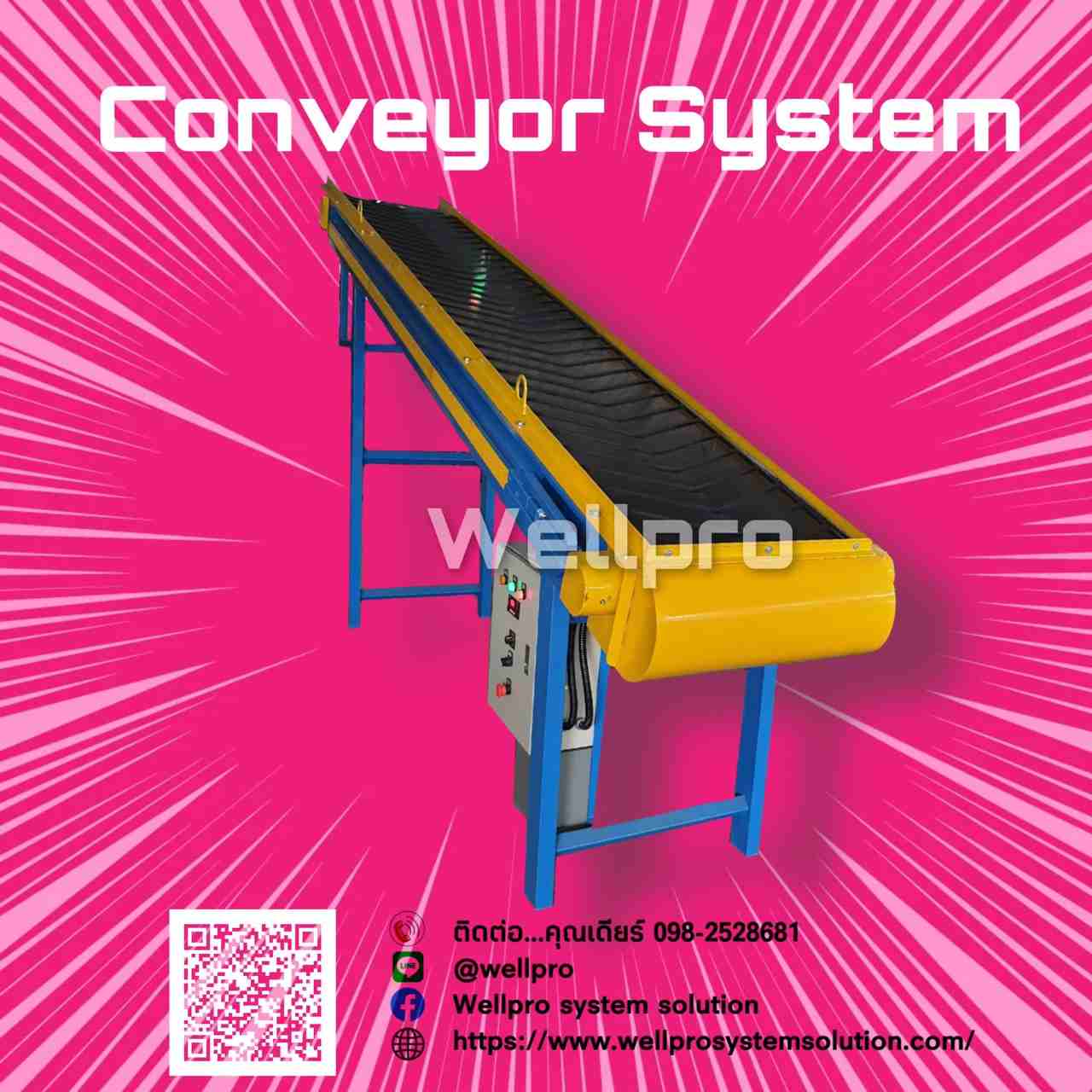 สายพาน สายพานลำเลียง  Belt Conveyor