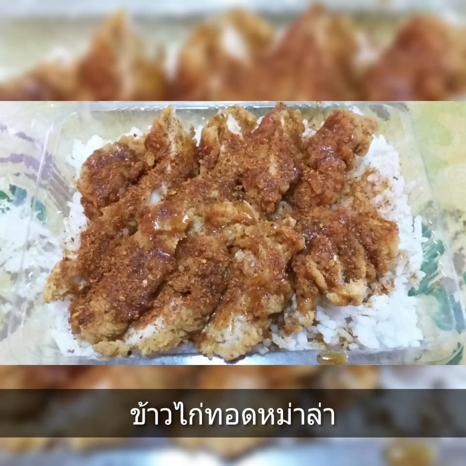 ไก่ทอดชีส+ไก่ทอดซอสเทอริยากิ