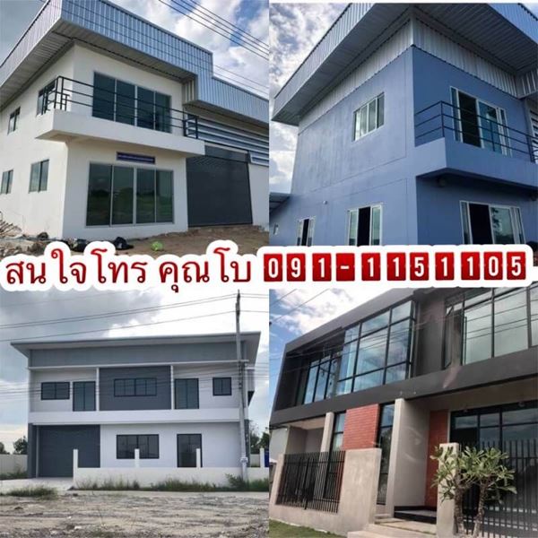 ถูกสุดๆ ที่ดิน 100 ตรว. +โรงงานใหม่ ไทรน้อย, นนทบุรี ราคา 1.6 ล้านบาท 