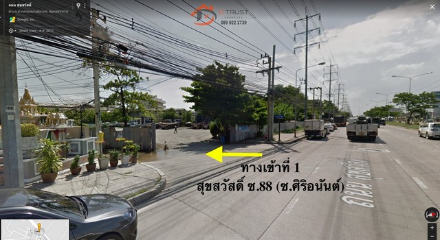 ขายที่ดิน เหมาะทำโรงงาน โกดัง สุขสวัสดิ์ 86 ซอยวัดคู่สร้าง เนื้อที่ 4-3-8 ไร่