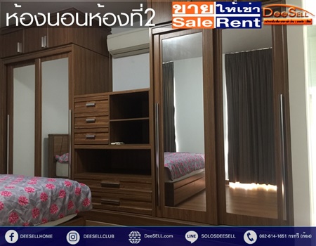 ขาย/เช่าห้องพร้อมเฟอร์ฯ 75.51ตรม 2นอน2น้ำ ชาโตว์อินทาวน์ สามเสนใน ใกล้เซ็นทรัลลาดพร้าว ชั้น5วิวเมือง