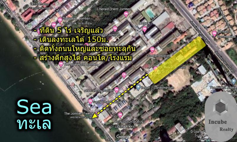 P27LR2006005ขายที่ดิน นาเกลือ ชลบุรี 4-3-79.0 ไร่ 395 ล้านบาท