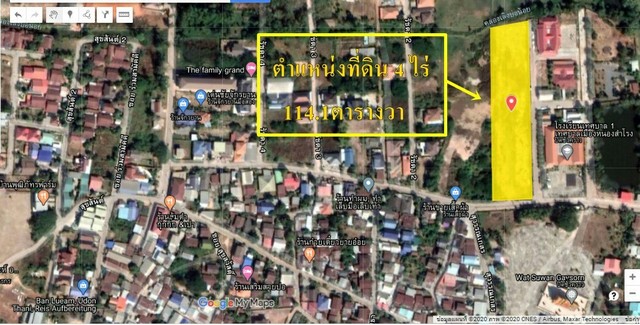 ขายที่ดินอ.เมืองอุดรธานี4ไร่114.1ตรว.ติดโรงเรียนเทศบาล1 (เทศบาลเมืองหนองสำโรง)หน้ากว้าง190ม.