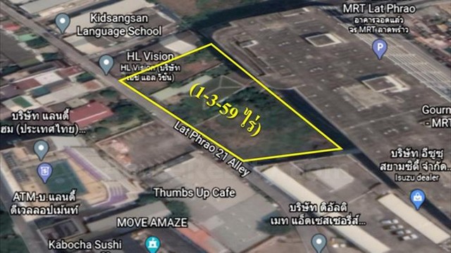 ที่ดินเปล่าให้เช่าระยะยาว, แยกรัชดา-ลาดพร้าว, ใกล้ MRT ลาดพร้าว