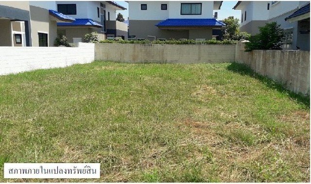 ขาย ที่ดิน : เลคโฮม (บางปะกง)Land for sale: Lake Home (Bang Pakong)