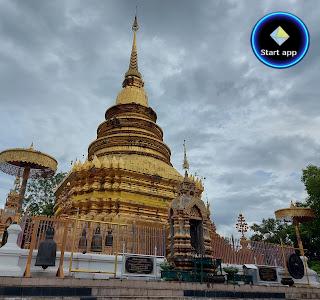 วัดพระธาตุดอยน้อย