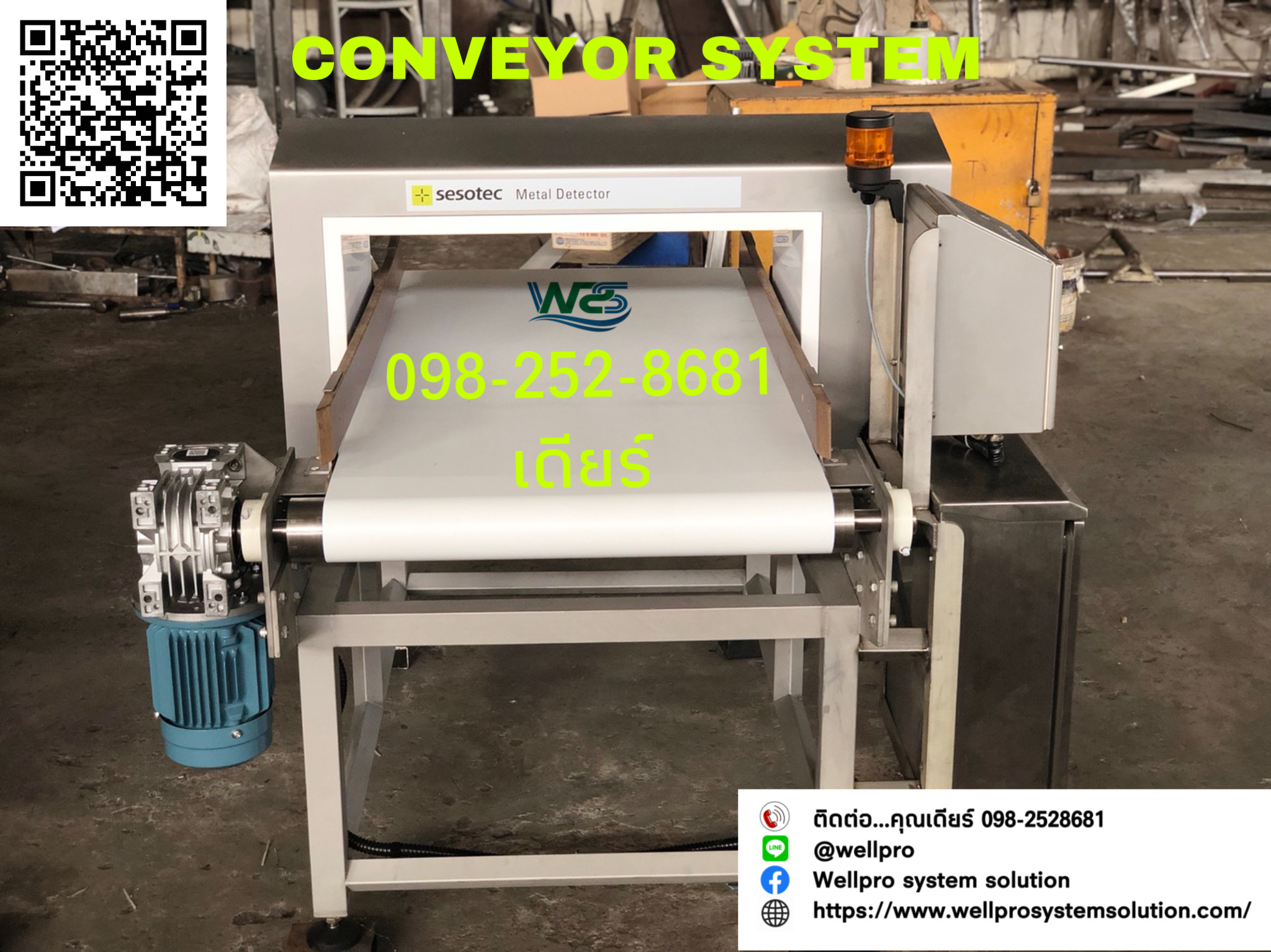 Conveyor System