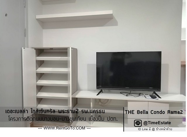 เบลล่า พระราม2 ติดถนนบางขุนเทียน ใกล้รพ.นครธน เซ็นทรัลพระราม2 ให้เช่า The Bella Condo