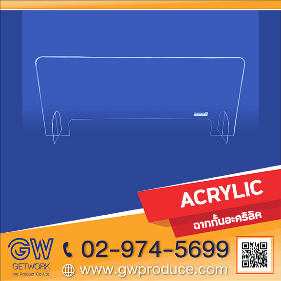 ป้ายอะคริลิคฉากกั้นตั้งโต๊ะ Covid 19 ให้บริการงานสิ่งพิมพ์ระบบอิงค์เจ็ทครบวงจร