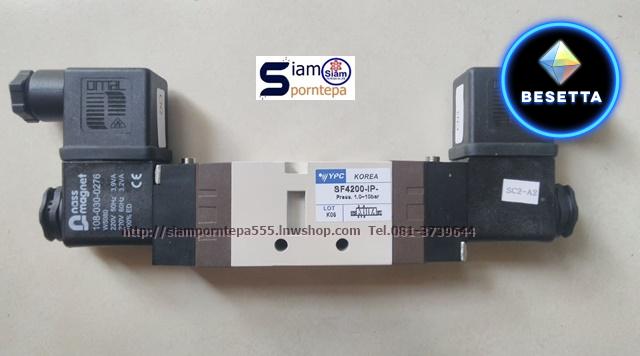 SF4303-IP-SC2-CN2-220V solenoid valve 5/3 size 1/8" ไฟ 220V 24V Double Coil หรือ คอล์ยคู่ Pressure 10bar 150psi 