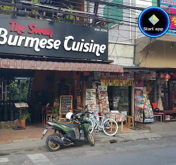 The Swan Burmese Cuisine