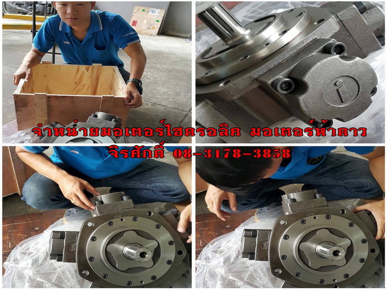 รับซ่อม ปั้ม (Hydraulic Pump) มอเตอร์ 5 ดาว (Radail Piston Motor) และจำหน่ายอะไหล่ไส้ปั้ม