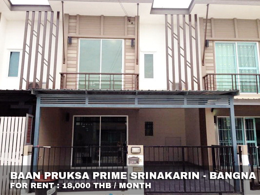 (เช่า) FOR RENT BAAN PRUKSA PRIME SRINAKARIN - BANGNA / 3 beds 2 baths / 18 Sqw.**18,000**