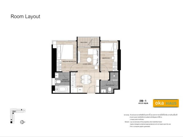 ขายขาดทุนคอนโด OKA HAUS Sukhumvit 36 (คอนโด โอกะ เฮ้าส์ สุขุมวิท 36) 2 ห้องนอน