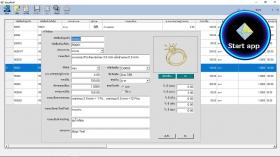 จำหน่ายโปรแกรมสำเร็จรูป  ขายโปรแกรมควบคุมการผลิตจิวเวลรี่