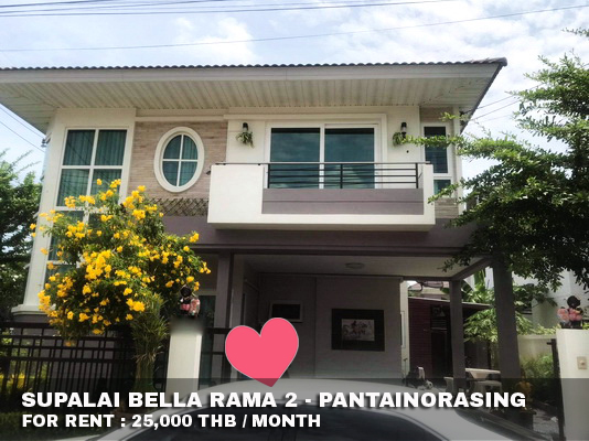 (เช่า) FOR RENT SUPALAI BELLA RAMA 2 - PANTAINORASING / 3 beds 3 baths / 58 Sqw.**25,000** 