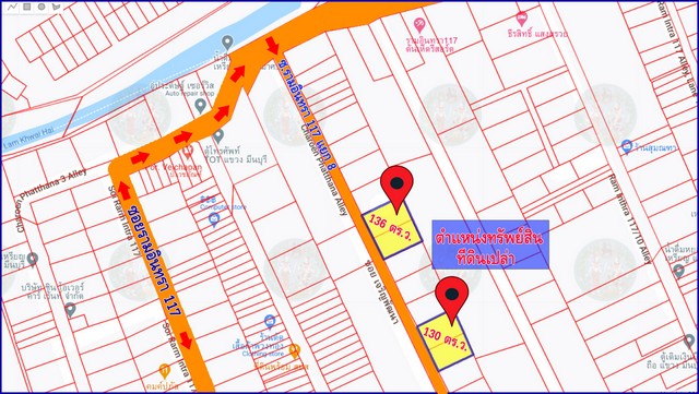 ขายที่ดินแปลงสวย มีนบุรี รามอินทรา117 136, 130 ตร.ว. พร้อมสาธารณูปโภคครบ 