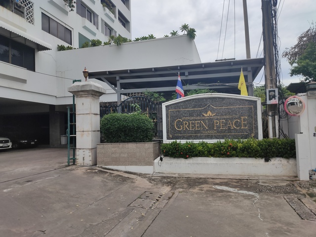 Green Peace Mansion คอนโด ขนาด 108 ตร.ม. ห้องมุม 2 ห้องนอน ย่านประดิพัทธ์