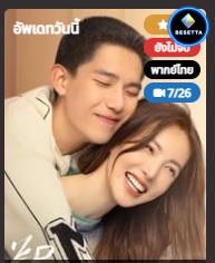 ดูซีรีย์ออนไลน์หนังซีรีย์เกาหลี จีน มีทุกเรื่องดูฟรี !!