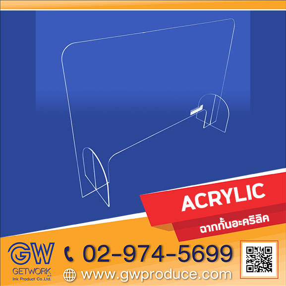 แผ่นฉากกั้นอะคริลิคตั้งโต๊ะ Covid19 ให้บริการงานสิ่งพิมพ์ระบบอิงค์เจ็ทครบวงจร