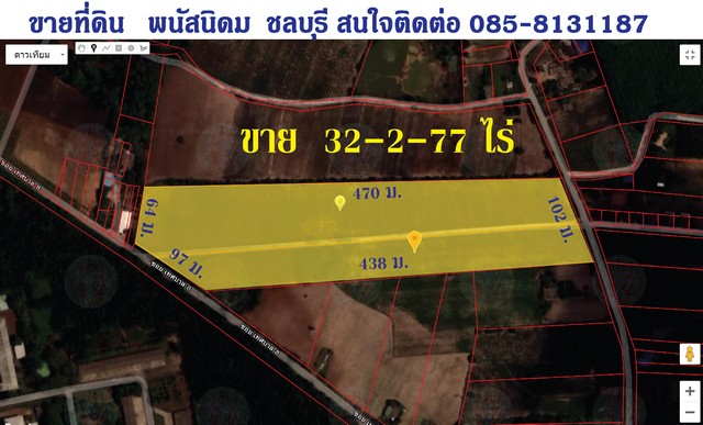 ขายที่ดิน พนัสนิคม ชลบุรี  พื้นที่ 32-2-77 ไร่  ที่ดินเขต 3 จังหวัด EEC