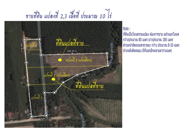 ขายที่ดินทำเลสวย  พื้นที่ 10-0-0 ไร่  สถานที่หมู่ 13  ตำบล กำแพงเพชร  อำเภอรัตภูมิ   จังหวัดสงขลา