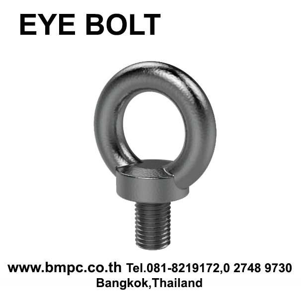 Eye bolt, Eye nut, lifting eye bolt, หูยกเครื่องจักร